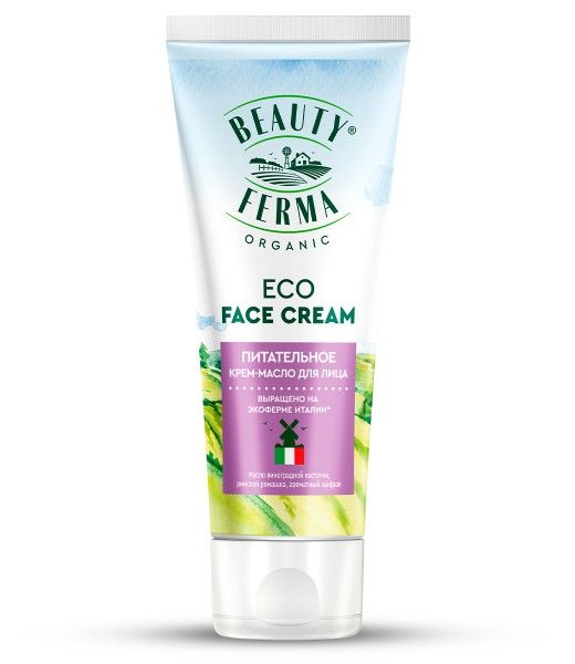 Изображение товара Крем-масло для лица Питательное Beauty Ferma 50мл Крем-масло для лица Питательное Beauty Ferma 50мл фотография