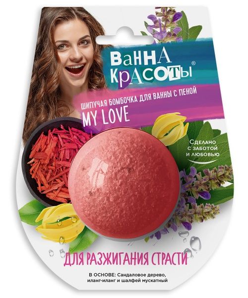Изображение товара Шипучая бомбочка для ванны Для разжигания страсти Ванна красоты 110г Шипучая бомбочка для ванны Для разжигания страсти Ванна красоты 110г фотография