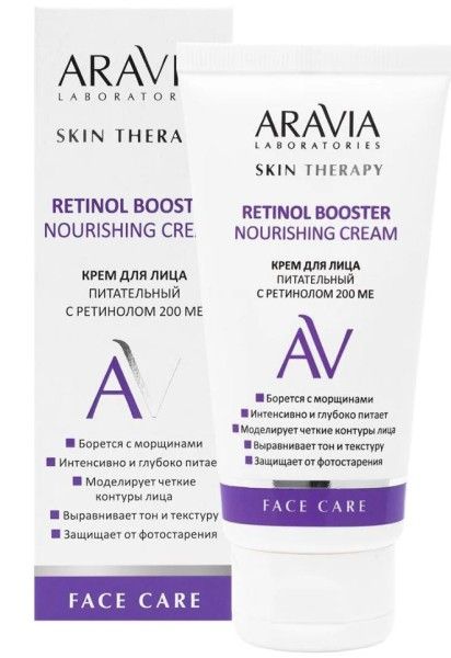 Изображение товара Крем для лица Retinol Booster Nourishing Питательный с ретинолом 200 ME Aravia Laboratories 50мл Крем для лица Retinol Booster Nourishing Питательный с ретинолом 200 ME Aravia Laboratories 50мл фотография