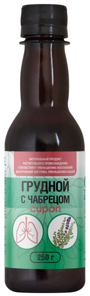 Изображение товара Сироп Грудной с чабрецом Алсу 250г Сироп Грудной с чабрецом Алсу 250г фотография