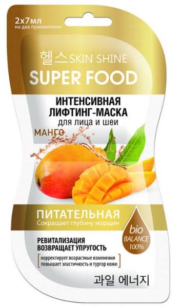 Изображение товара Маска для лица и шеи Skin Shine Super Food интенсивная лифтинг Манго Маска для лица и шеи Skin Shine Super Food интенсивная лифтинг Манго фотография