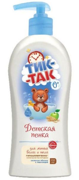 Изображение товара Свобода Тик-Так пенка для мытья волос и тела зеленое яблоко и пшеница 350мл Свобода Тик-Так пенка для мытья волос и тела зеленое яблоко и пшеница 350мл фотография